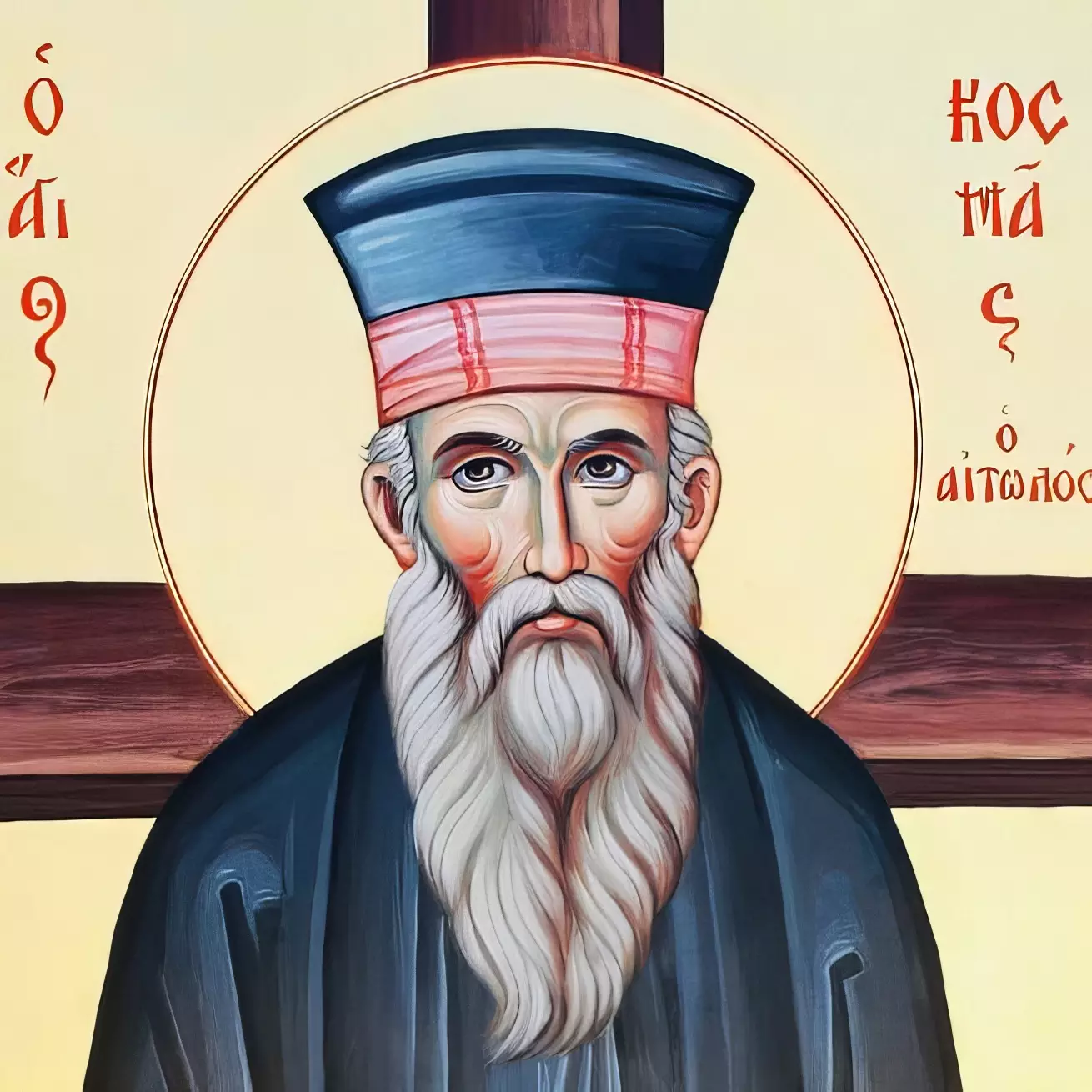 Αγιογραφία: Το Πρόσωπο Του Κοσμά Του Αιτωλού, Με Έντονο Βλέμμα Και Πυκνά Γένια, Αποπνέει Σοφία.