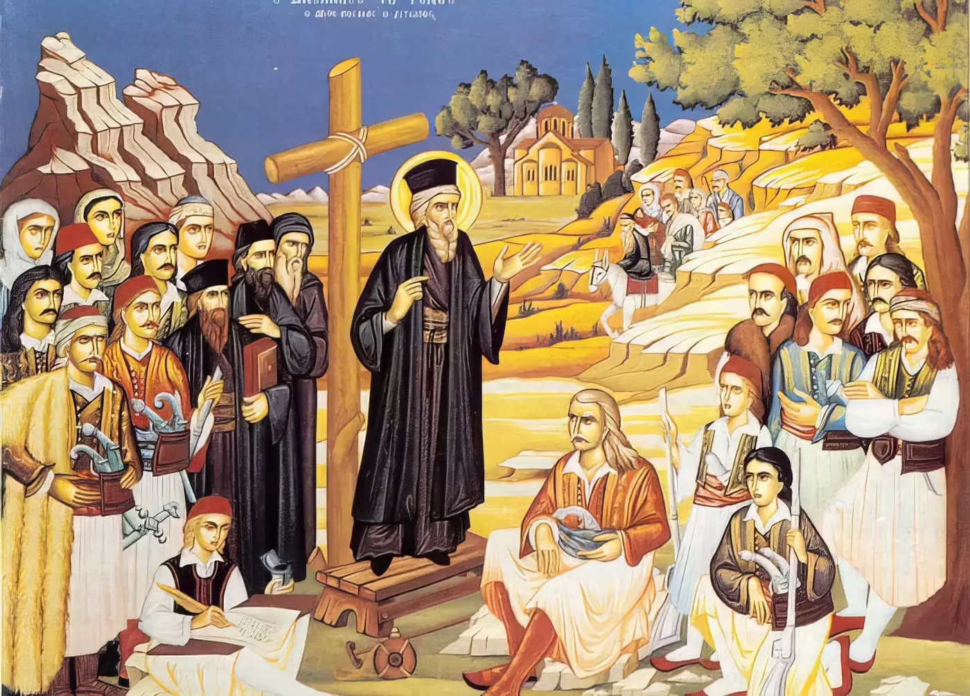 Λαϊκή Απεικόνιση: Ο Κοσμάς Ο Αιτωλός Κηρύττει Σε Συγκεντρωμένο Πλήθος Ελλήνων.