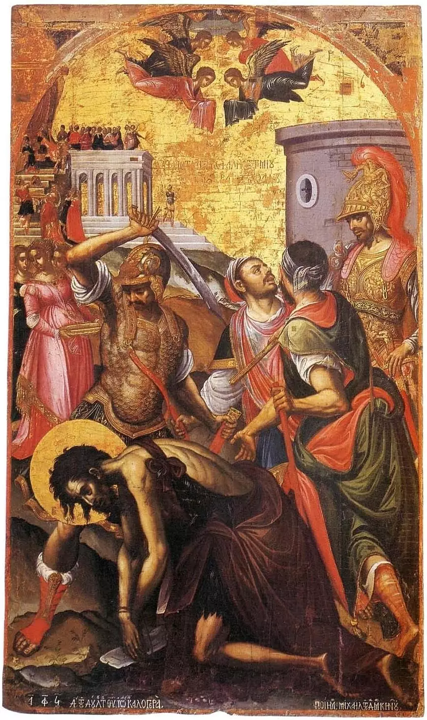 Full Icon: Beheading Of St. John By Michael Damaskinos, 1590, Showing All Narrative Levels.